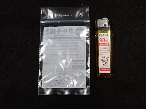 OTG41329