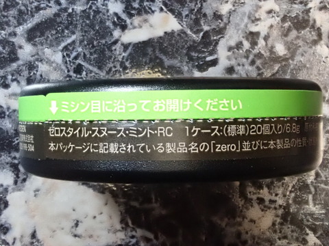 OTG83046