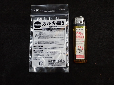 OTG41327