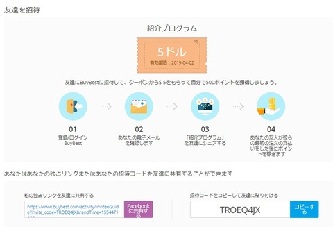 temp_528