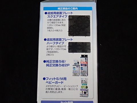 OTG41259