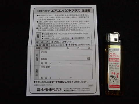 OTG41345