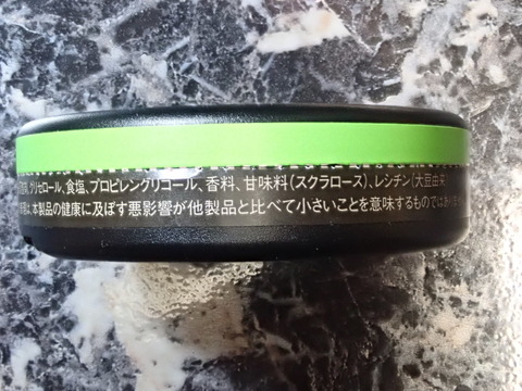 OTG83050
