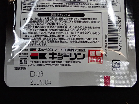 OTG41343