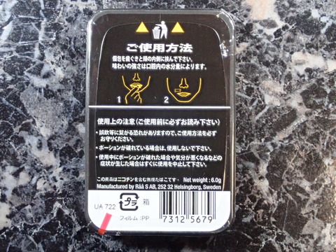 OTG62617