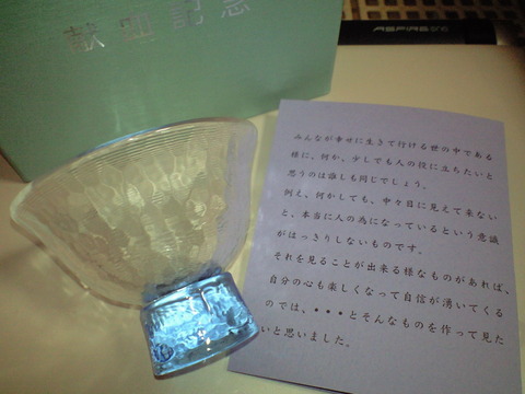 CA3A0489