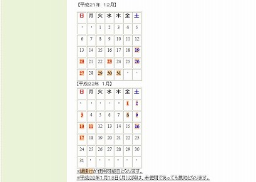 s-donichieco-5set