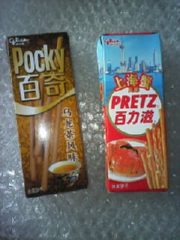 中国のグリコポッキーとプリッツ