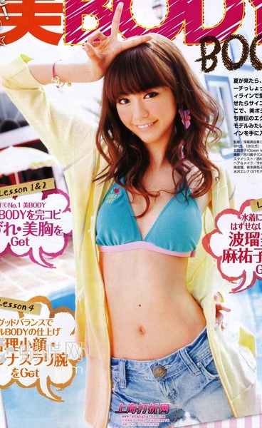 Kiritani Mirei123