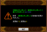 再構成4