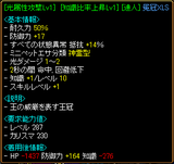 1億