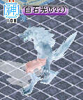 白石さんよ永遠に