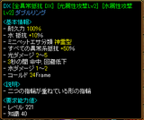 全異常50%完成