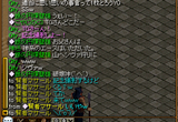 反抗期マサール