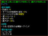 運比HP頭