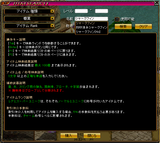 露店サーチ機能