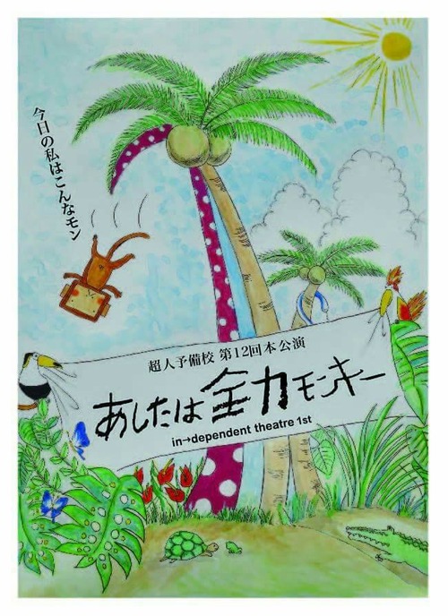 choyobi_omote