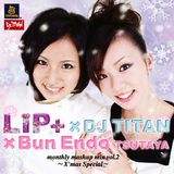 TSUTAYA mix 2