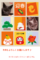 nenga13blog