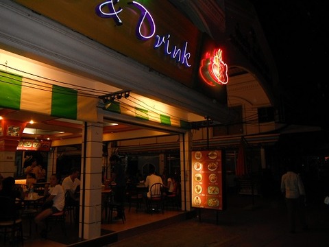 レストラン「キス」