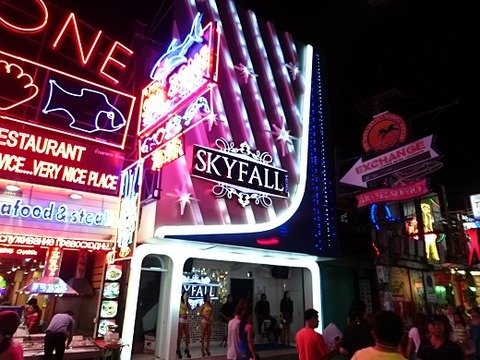 スカイフォール