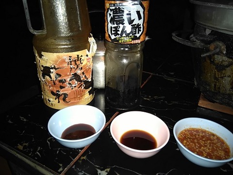 焼肉のたれと濃いぽん酢