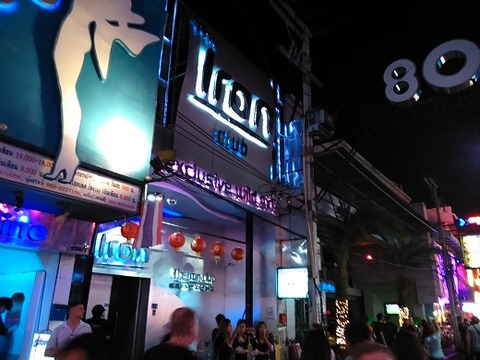 アイアンクラブ