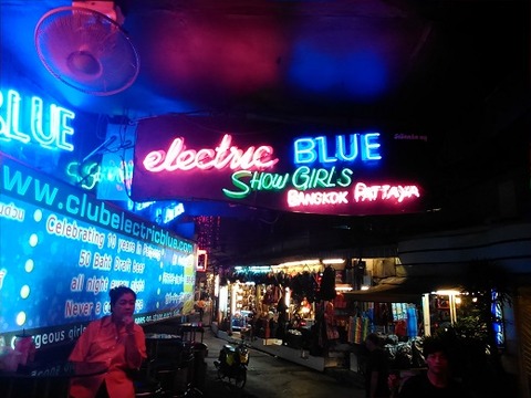 エレクトリックブルー