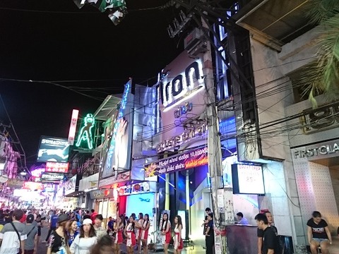 アイアンクラブ