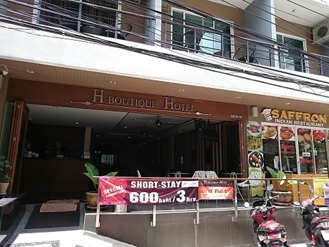 Hブティックホテル