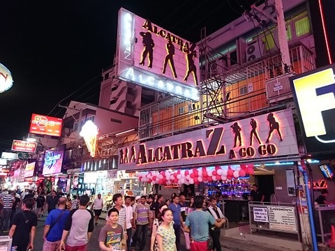 アルカトラズ