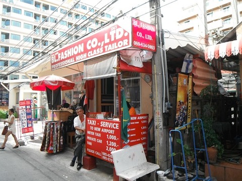 タクシー手配カウンター