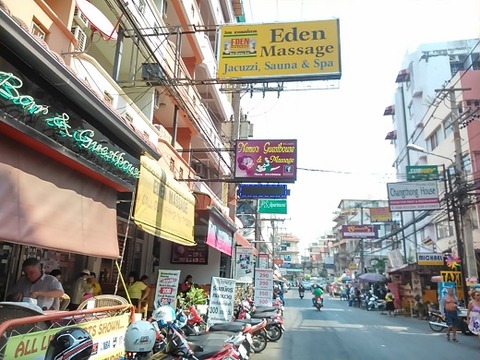 エデンマッサージ