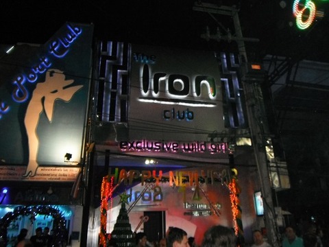 アイアンクラブ