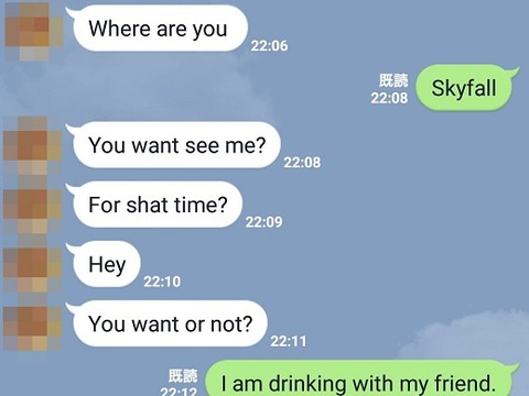 LINE