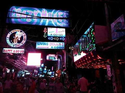 クレイジーハウス