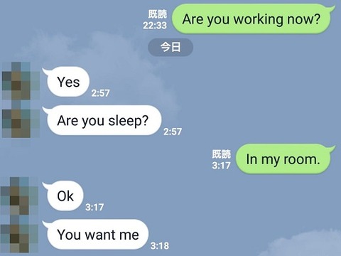 LINE(5)