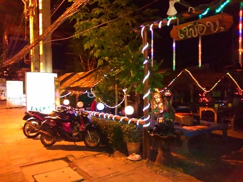 サウスパタヤロードのレストラン