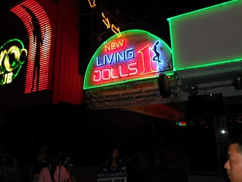 ニューリビングドール1