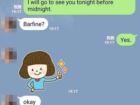 LINE