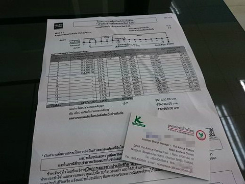 シミュレーション