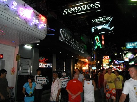 センセーションズ