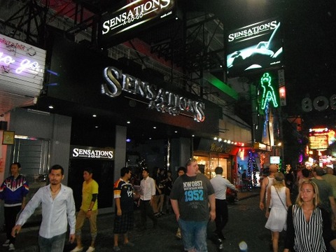 センセーションズ