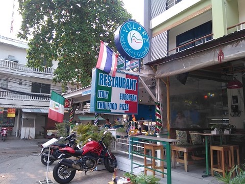 レストラン「VOLARE」