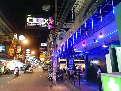 クライマックス