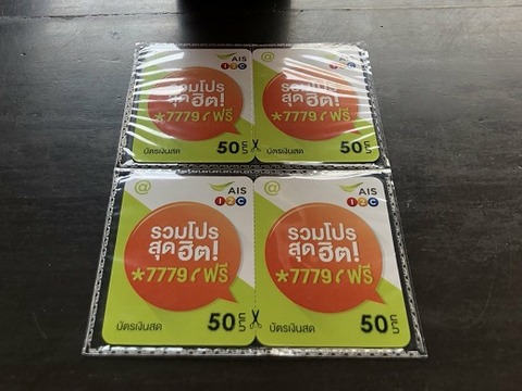 PINナンバーカード