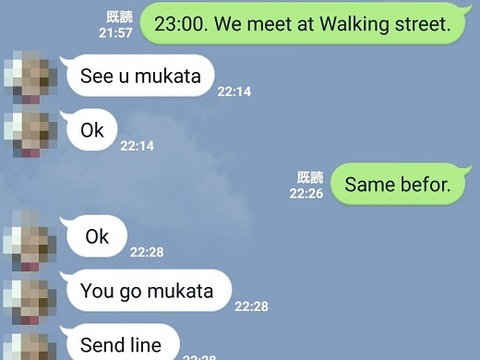 LINE(4)