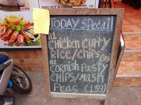 Today Specialはチキンカレー