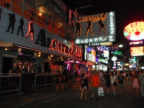 アルカトラズ