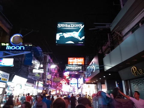 センセーションズ